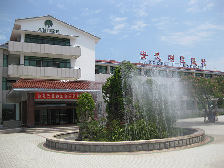 烟台养马岛安德利度假村有限公司